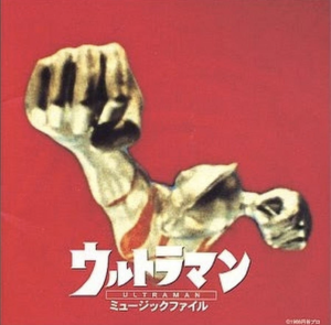 初代奥特曼 勝利（M-5）